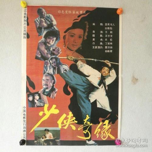 房贷不动产权证